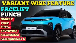 Tata Punch Facelift Variant Wise Features Explained ✅ Tata Punch Facelift Smart, Pure ✅