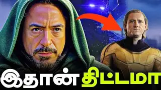Avengers Doomsday NEW PLOT DETAILS! Doom Using GALACTUS & SENTRY?!