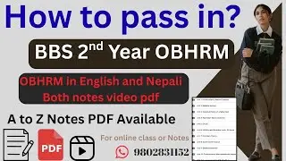How to pass in OBHRM BBS 2nd Year? // Gazzab ko Tricks and Tips // #bbs2ndyear #obhrm
