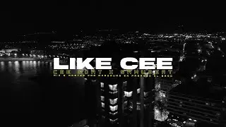 CEE GOAT | LIKE CEE (Prod. SAMUBEAT)