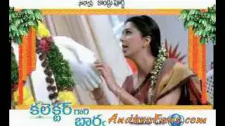 Collector gari Bharya Trailer 01.mp4