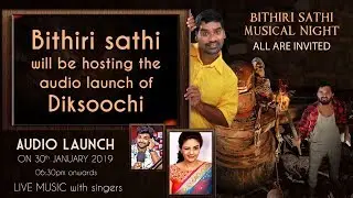 Diksoochi Movie Audio Launch Event LIVE | Bithiri Sathi | Dilip Kumar Salvadi