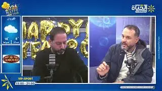 الحياة اف ام تبدأ معاكم العام بالجديد بالربح و الكادوات