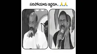 #Telangana & AP BJP president's  Bandi Sanjay 😂 #Comedy & Veraju 😅 #share  #funnyvideos #tollywood