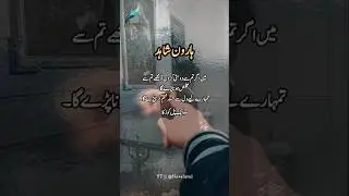 Haroon shahid 😭💔🥀 || #urdunovels #bakht #shorts #fyp #viral #views #video