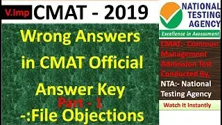 All the Wrong Answers  in CMAT Official  Answer Key 2019 | Objections in CMAT Official Answer Key