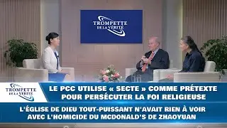 Le PCC utilise &laquo; secte &raquo; comme pr&eacute;texte pour pers&eacute;cuter la foi religieuse | Qu'est-ce qu'une secte?