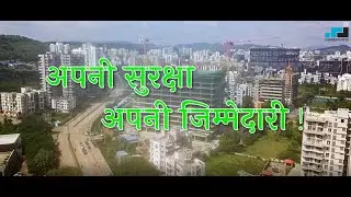 SJCPL HSE Induction Film | SJ Contracts Pvt Ltd