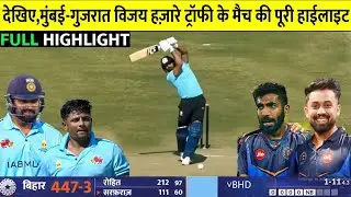 Vijay Hazare Trophy, Rohit Sharma vs Jasprit Bumrah Match 2025, Mumbai vs Gujarat Full Highlights