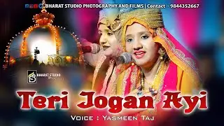 Teri Jogan Ayi | Yasmeen taj qawwali | Hukkeri 2023