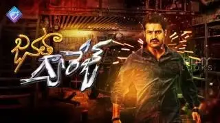 NTR's Janatha garage First Look Teaser    Koratala siva    NTR