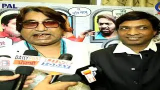 Music Launch Of Sunil Pal's Movie ''Wig Boss ''