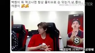 EXO 엑소 제목학원 모음 1
