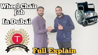 Transguard Wheelchair Job Full Explain❤️|Salary+Duty+Tips|How To Apply In Transguard Wheelchair Job?