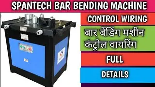 SPANTECH BAR BENDING MACHINE CONTROL WIRING//FULL DETAILS.Pannel banana sikhe@TECHNICAL SAMAL