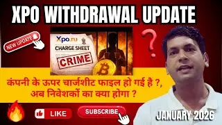 XPO New Update | XPO Good News | Chargesheet on XPO ? | XPO Scam Update Today | Withdrawal Update