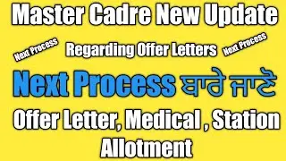 Master Cadre Offer Letters To Selected Candidates ਖੁਸ਼ਖਰਬੀ