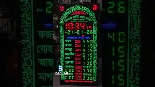 ২৪
