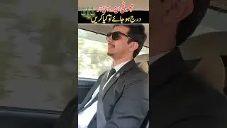 Agar Koi Fake FIR darj krwany to #fakeFIR #police #lawyer #law