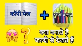 Best Out of Waste Craft Ideas | Easy & Useful DIY Projects 2025 | DIY from Waste Material 
