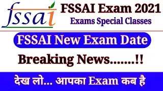 FSSAI Exam Dates // FSSAI New Exam Dates // FSSAI Exam 2022 CBT 1 Dates// CBT 1 Exam Dates