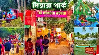 wonder world park diara❤️।the wonder world park diara।the wonder world park।diara park। hooghly park