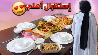 إستقبال أهلي من سوريا أحلى شعور 😍🥹 عملت مندي بطريقة سهلة وفخمة وترافل المانجو المنعش بالصيف جربوهم👌🏻
