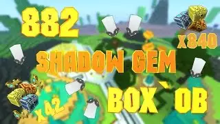 Открытие 882 Shadow Gem Box`ов