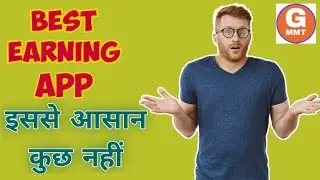 How to earn money online // Best earning app// play quiz earn Money