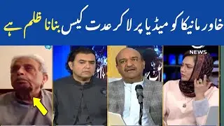  Iddat Case Exposed: Khawar Manika Allegations on Bushra Bibi & Imran Khan | Khawar Manika Wrong