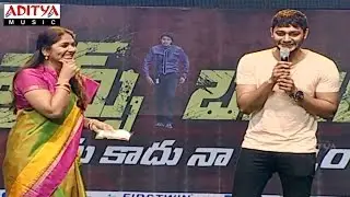 Jhansi Funny Comments On Prince At James Bond Audio Launch -  Allari Naresh, Sakshi Chowdary