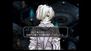 グローランサーIII　#23　ラストバトル