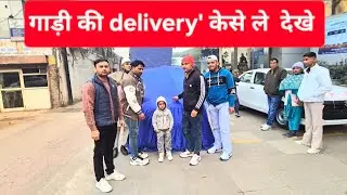 ईश्वर की कृपा और माता-पिता का आशीर्वाद। 🙏New Wagonr फाइनली... घर आ गई #viralvedio #trending 