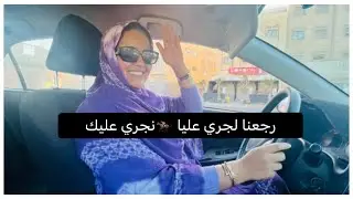 غرفة نوم جديدة /🛌 أفكار إقتصادية /تخمال 🧺🪣وميناج لكبير لدار 🧹/كريب ف جوج دقايق 🥞