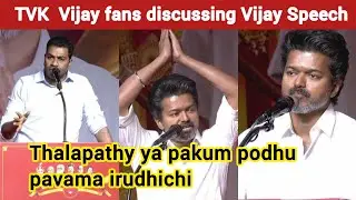 Aadhav Arjuna senji vithutaru | TVK Vijay | TVK Vijay Speech | Thalapathy Vijay | Timepass Space 