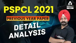 PSPCL Clerk Exam Preparation 2021 | PSPCL Clerk Previous Year Papers | Detail Analysis