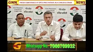 CRIME INCREASING IN GOA: GPC, Press Briefing by GPCC President Patkar, MLA Carlos South District Pre