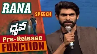 Rana Daggubati Speech At Dhruva Pre Release Function || Ram Charan, Rakul Preet