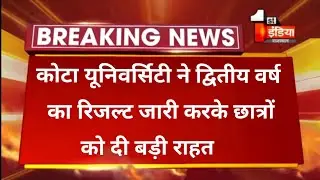 Uok 2nd year exam result 2021 ।। University of kota ।। kota University ba bsc bcom result kiya jaari