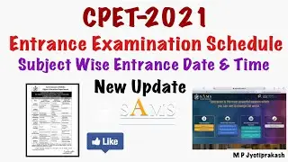 CPET-2021 Entrance Exam Date Release । Schedule Date and Time  l Subject wise Date & Time | CPET