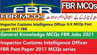 FBR MCQs For Inspector Customs Intelligence Officer General Knowledge FBR Past Paper 2017