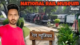 Rail Museum Delhi || National Rail Museum Delhi ( Rail Museum Ticket Price )