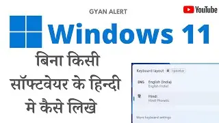 Windows 11 Hindi Font Download | How to Install Hindi font 2022 BY Gyan Alert