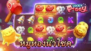 UFA PG Slot Club -โลกเกมในหนังสือ1-1