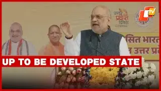 Amit Shah On UP Becoming Developed State By 2047 In Lucknow
