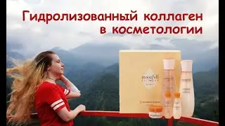 Обзор набора косметических средств c коллагеном Moistfull Сollagen Skin Care Set от Etude House