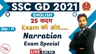 SSC GD 2021 | SSC GD English | Narration | Day 11