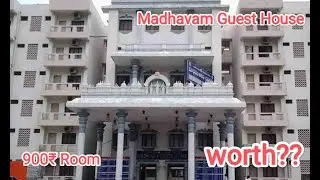 Madhavam Guest House| Srinivasam Complex| 900₹ AC Double Bed|Room Tour | Tirupati Devasthanam rooms