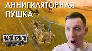 КОНЕЦ АКСЕЛЯ И ЭКСПЕРИМЕНТЫ &mdash; Прохождение Ex Machina #15 [Community Remaster + Improved Storyline]