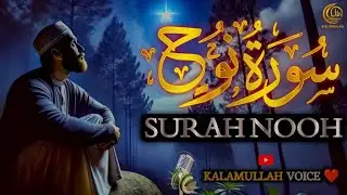 Surah An Nooh || Surat Nuh || Quran || Tilawat || Morning Prayer || Kalamullah Voice